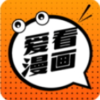 爱看漫画(暂未上线)