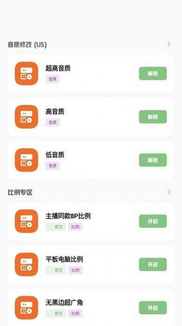 小梦工具箱