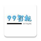 99影视