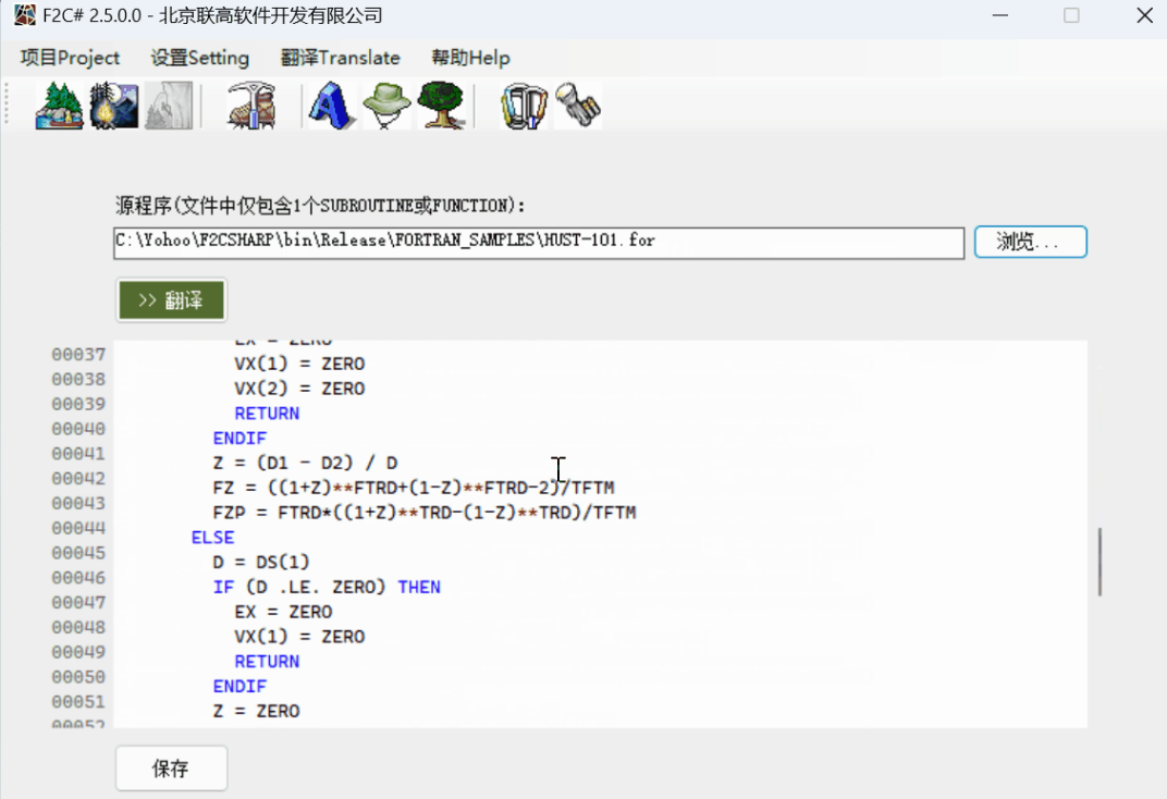 FORTRAN转C#