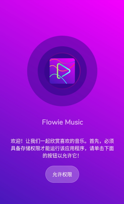 flowiemusic