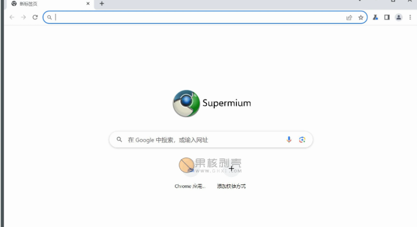 Supermium